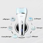 اپیلیدی 6 کاره VGR مدل V-733 - تصویر 2