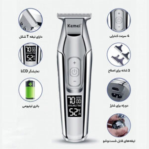 خط زن کیمی مدل KM-5027 - Image 6