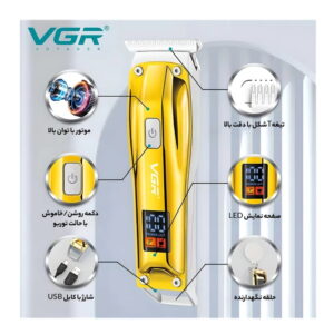 خط زن VGR مدل V-956 - Image 3