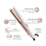اتو مو رمینگتون مدل S9100 - Image 3