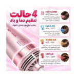 برس باد صاف کننده شیگلم مدل Blowout Bliss Hot Air Straightening Brush - تصویر 3